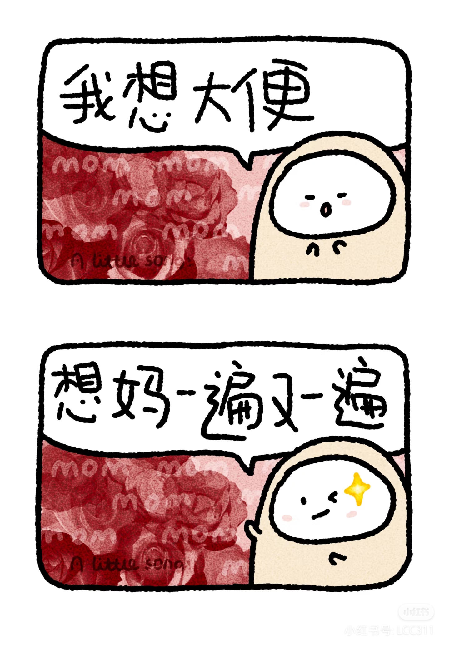 mom5