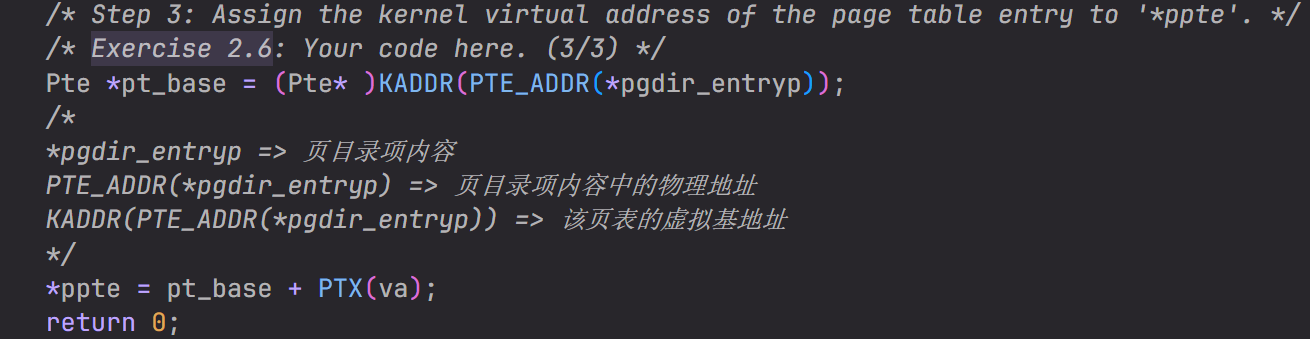 code_segment